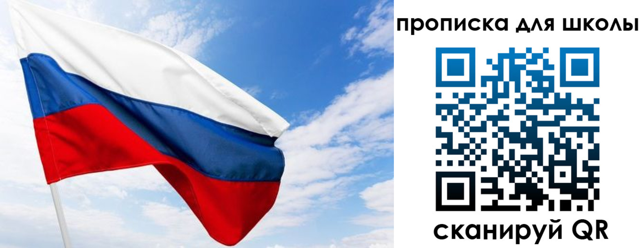 найти адрес прописки в Зеленогорске